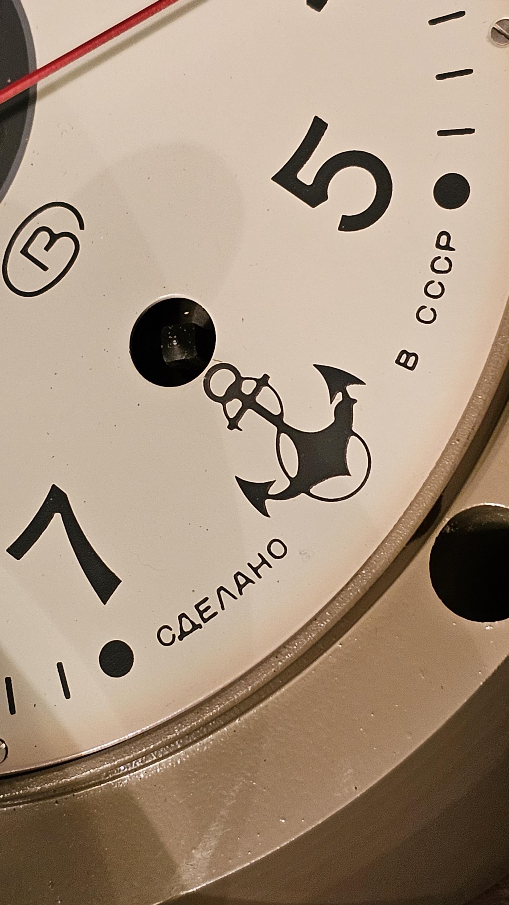 Vintage Soviet Navy Submarine mechanical clock “Komandirskie”