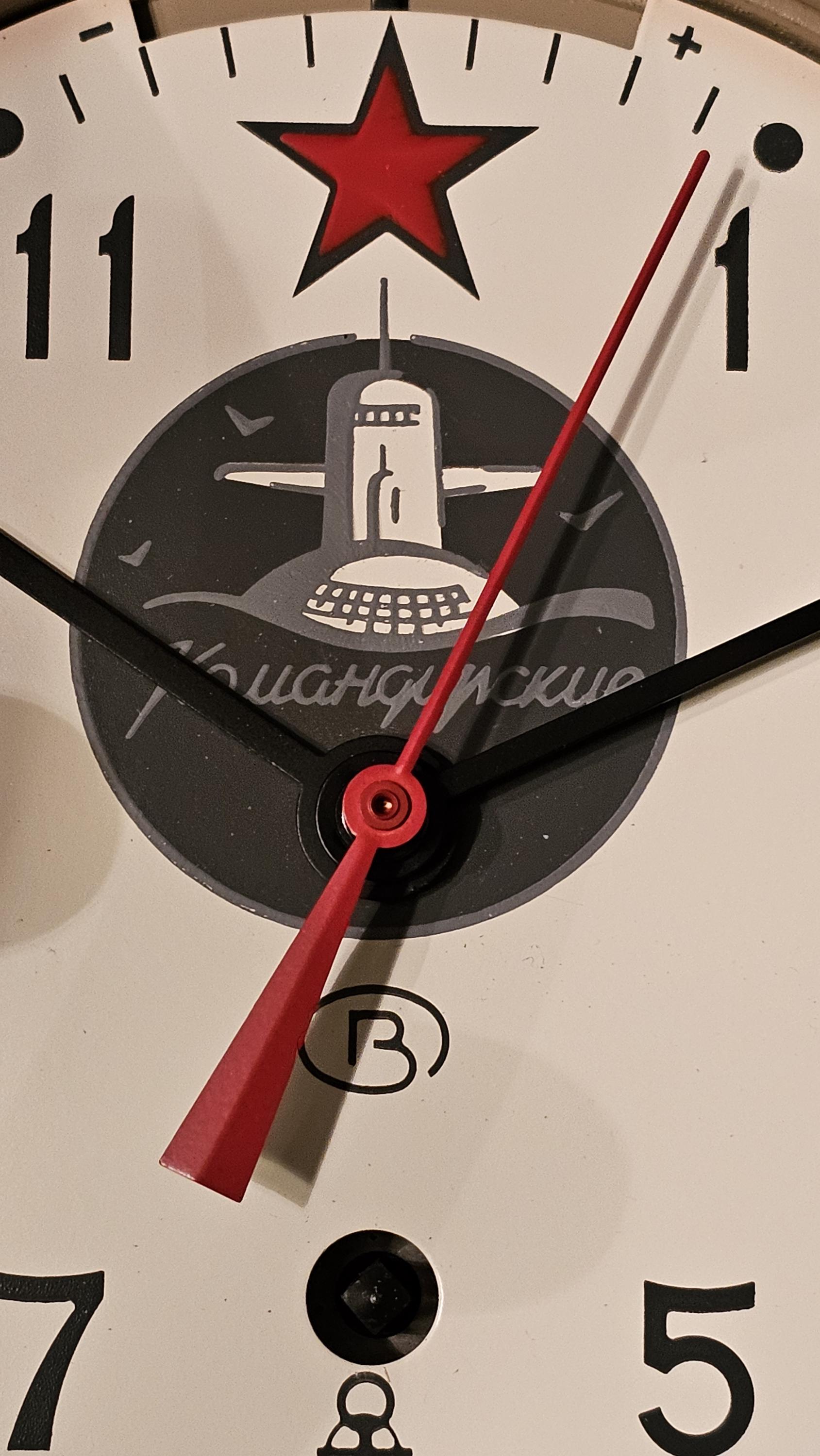 Vintage Soviet Navy Submarine mechanical clock “Komandirskie”